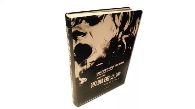 关于摇滚的书籍排行榜,摇滚书籍推荐经典