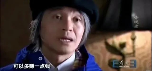 买二手衣服回家补、一张椅子用18年，这8位明星，有钱也没乱花