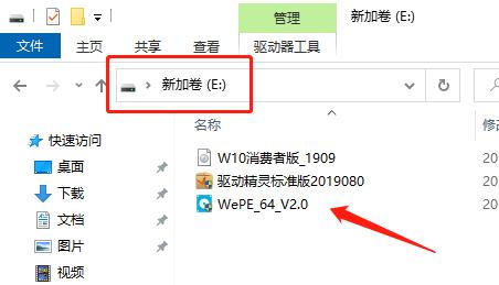 用pe光盘重装win7系统的完整教程,用光盘pe重装win7系统的完整教程