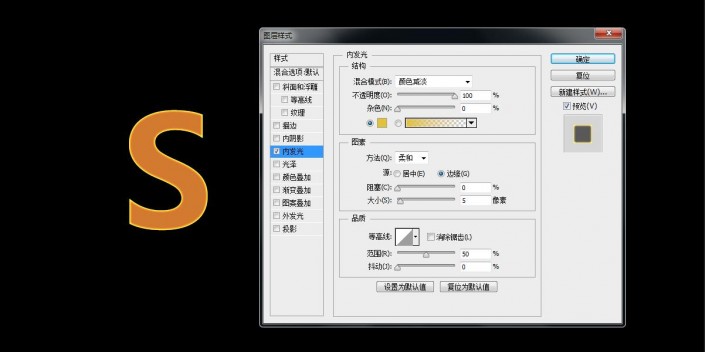 ps如何制作水中倒影,如何用ps制作图章