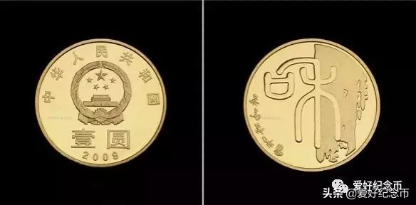 普通纪念币最新价格一览,纪念币最新价格表一览表