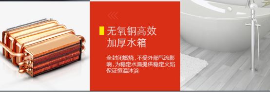 千元级热水器温暖对比!e城e家燃气热水器详细测评