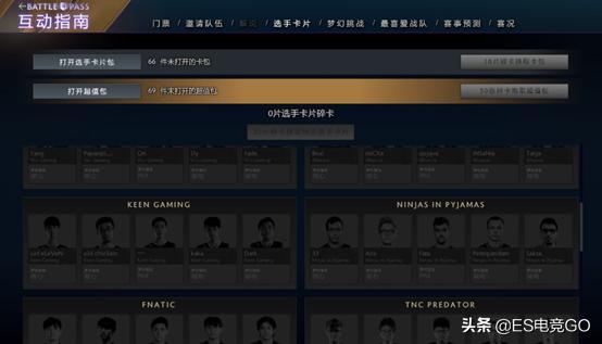 电竞早报：NB、CDEC代表CN征战WCG；峰哥远赴美国敲钟