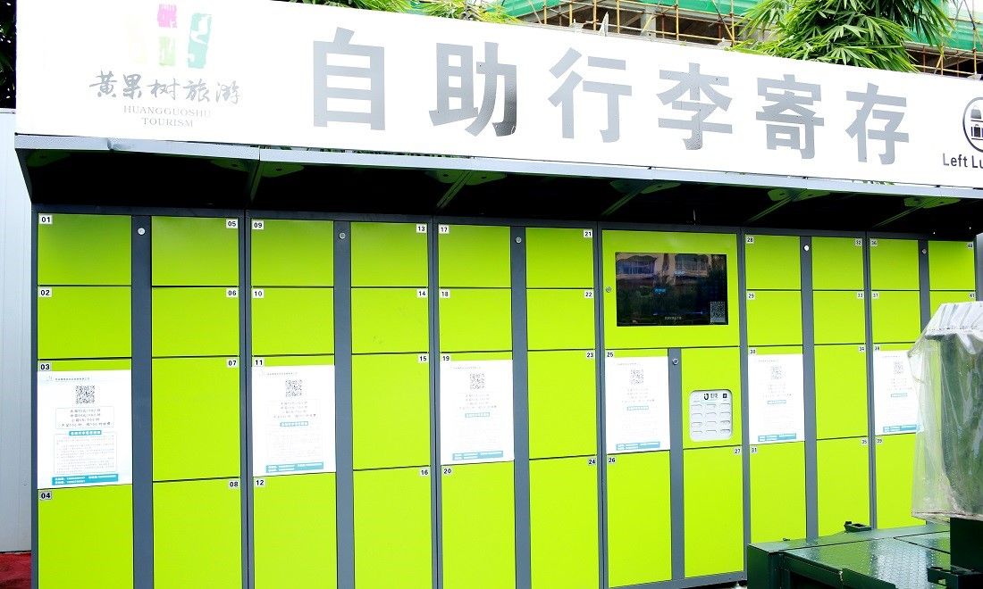 贵州黄果树旅游攻略大全,多彩贵州醉美黄果树