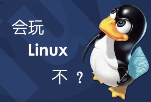 linux运维云计算教程视频交流,linux云计算运维需要什么证书