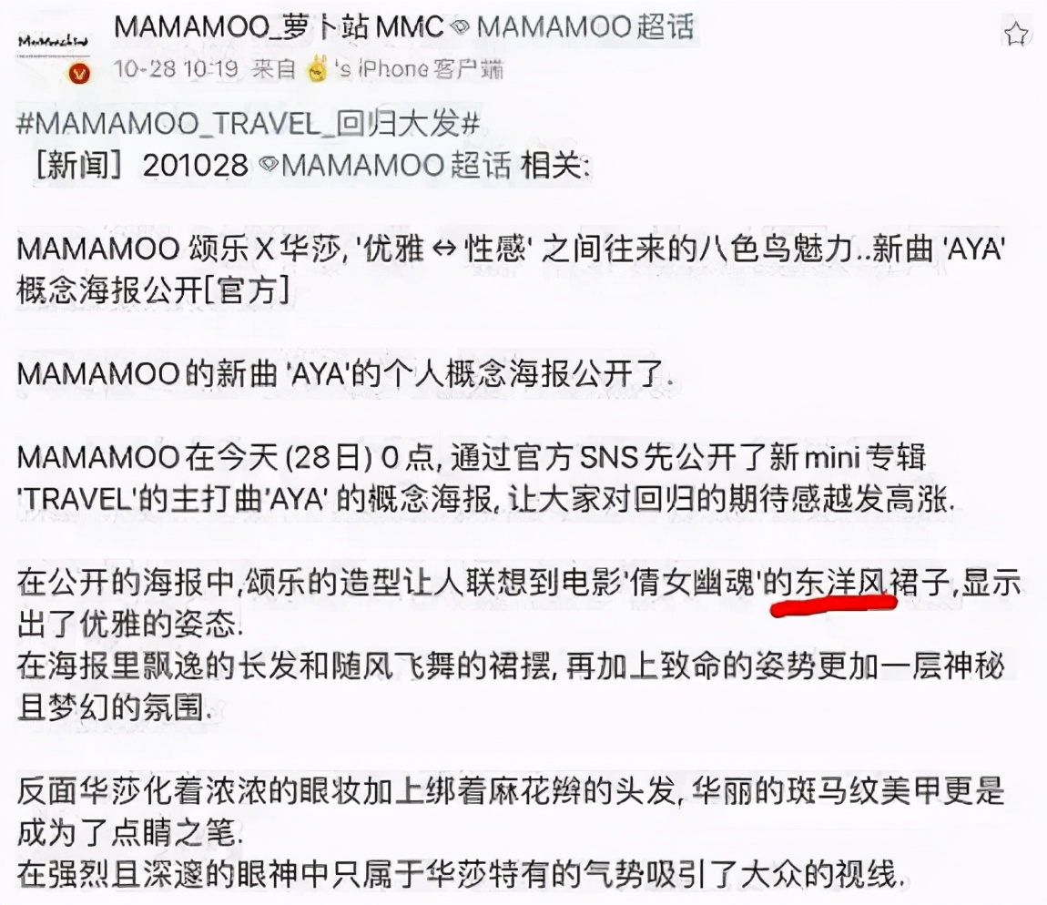 金希澈白钟元金智秀节目,jisoo金智秀和金希澈