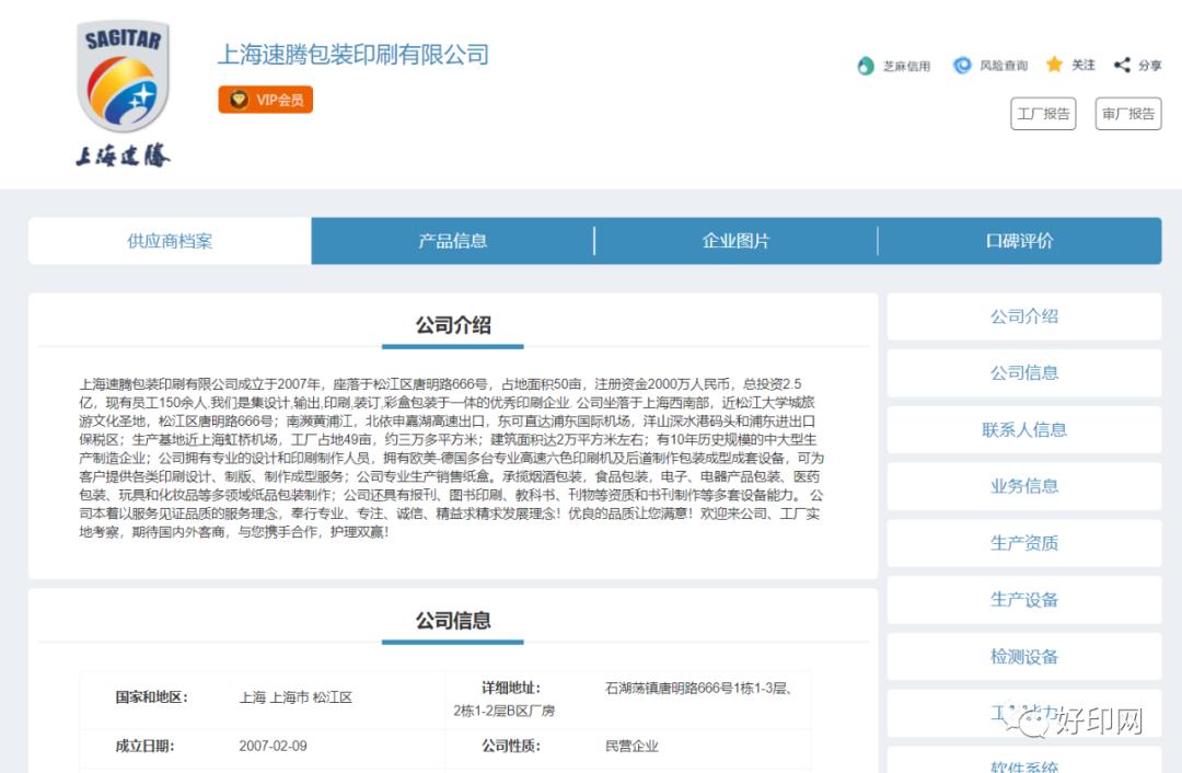 包装厂如何做大,印刷包装厂工作流程