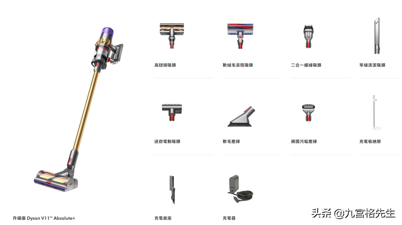 戴森吸尘器v8缺点,戴森v10轻量无线吸尘器有什么缺点