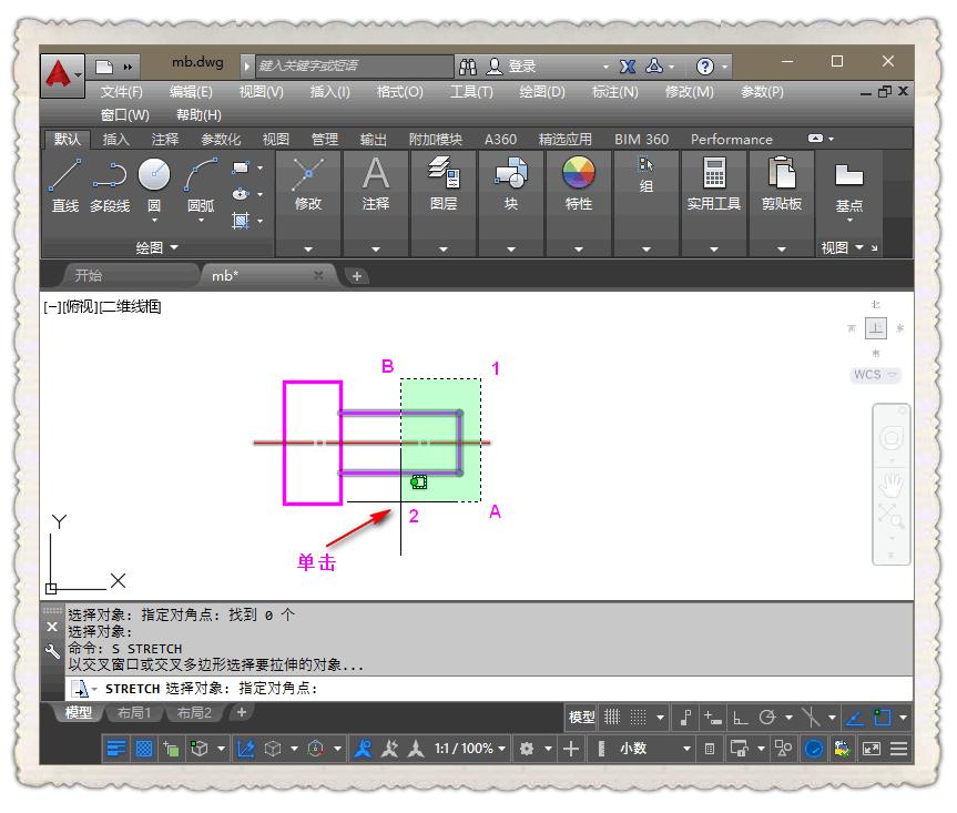 cad里图形整体加大2毫米,cad拉伸立方体