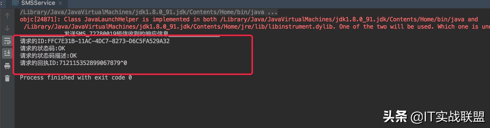 阿里springboot实战手册,springboot微服务如何组合功能