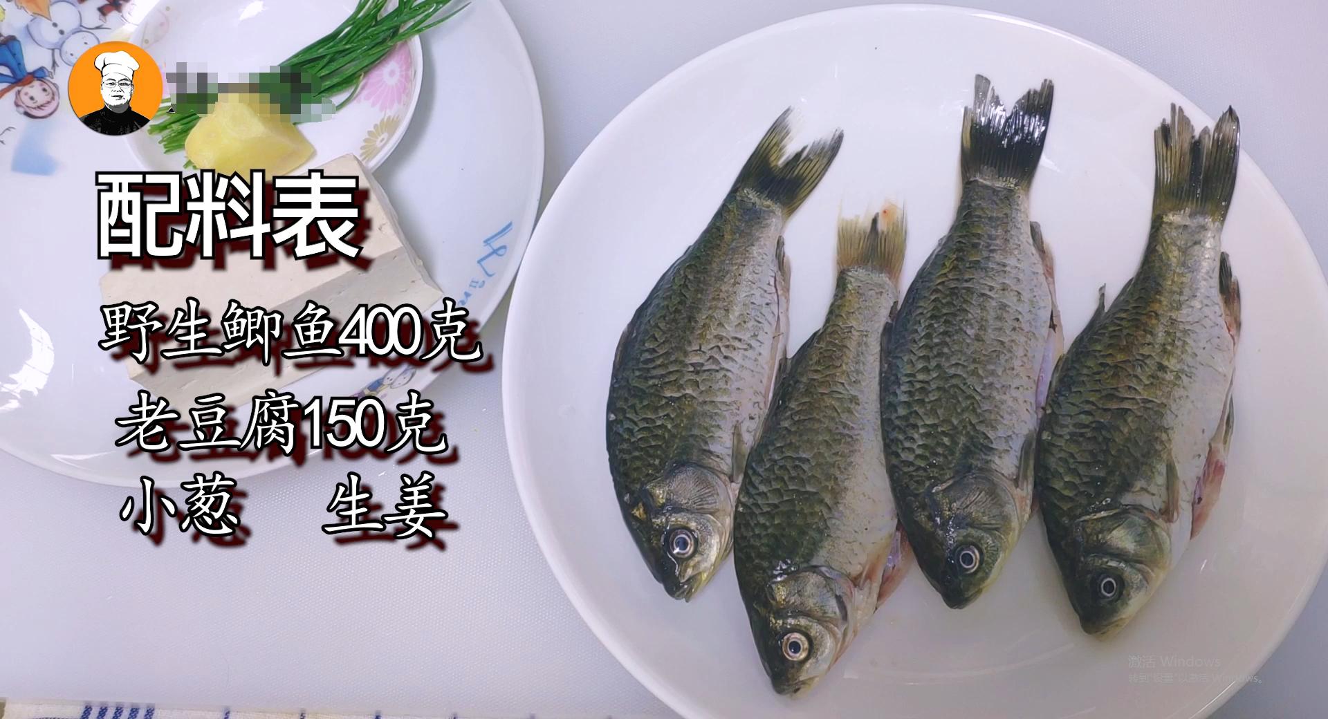 鲫鱼汤怎么炖才好喝最有营养,鲫鱼汤怎么炖不腥好喝又营养