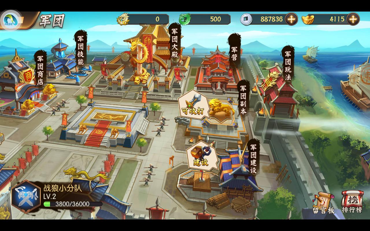 骁将三国培养几个红将,骁将三国哪个阵容最强