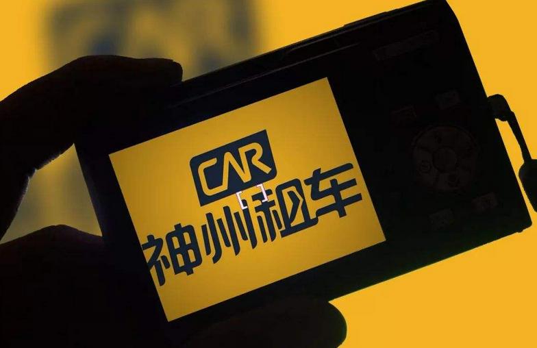 租车定金退不退,租车定金退费