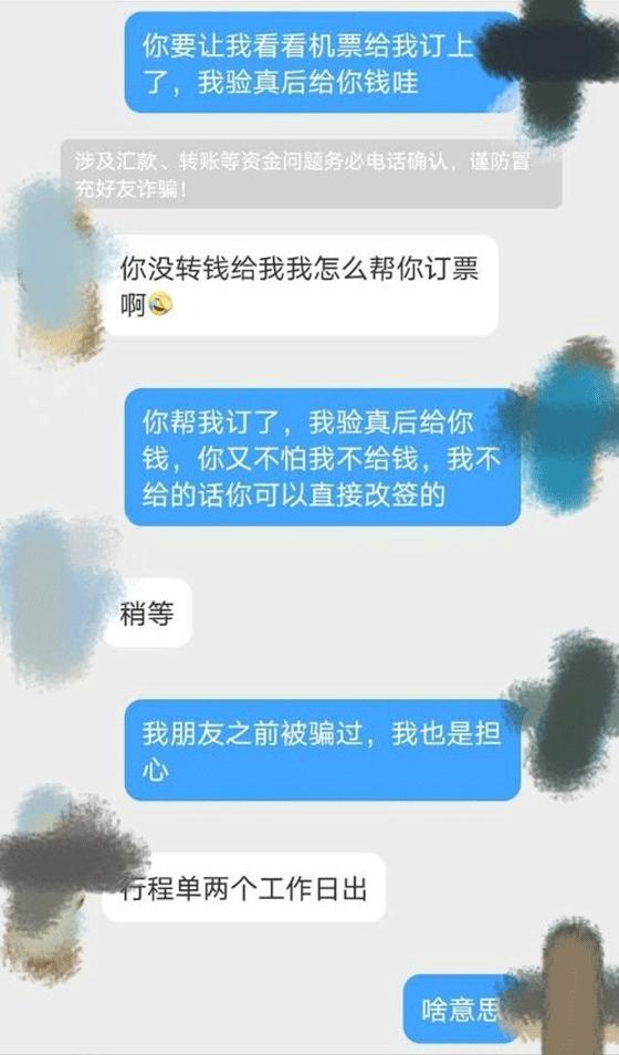 菲律宾回国航班猫腻,网曝菲律宾会有什么新闻