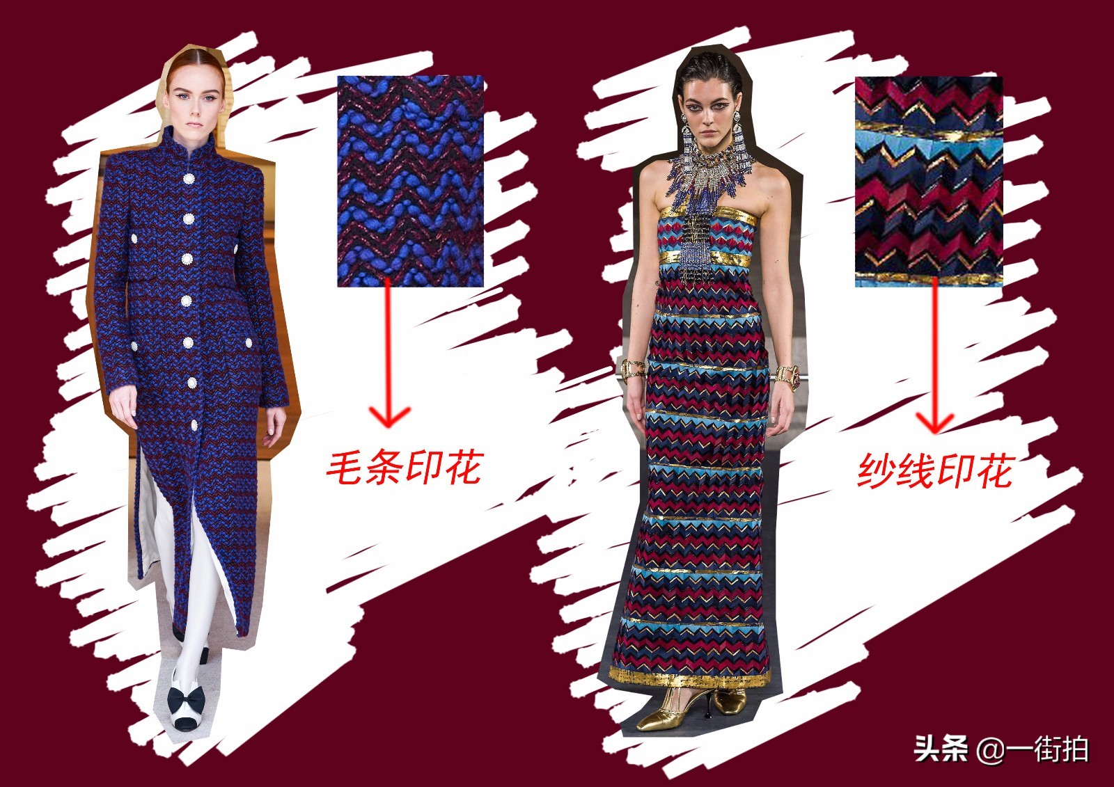 迪丽热巴杨紫同款穿搭,杨紫迪丽热巴同款穿搭