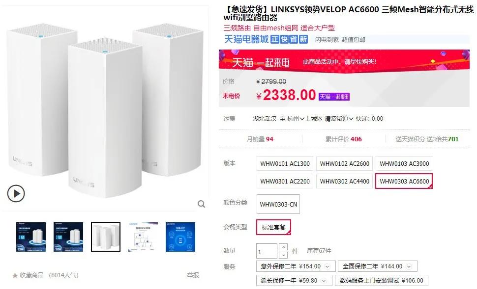 苹果做出了四个滚轮，并准备卖你五千块钱
