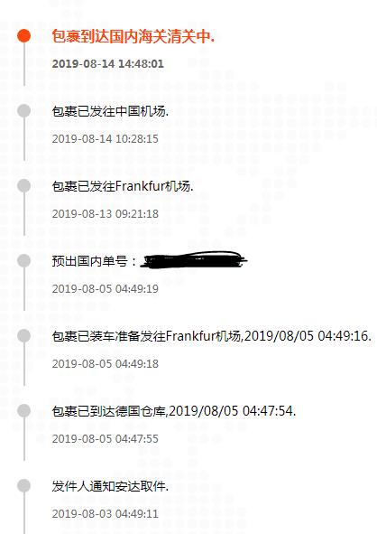 德国爱他美白金一段优缺点,新款德国爱他美白金版怎么样