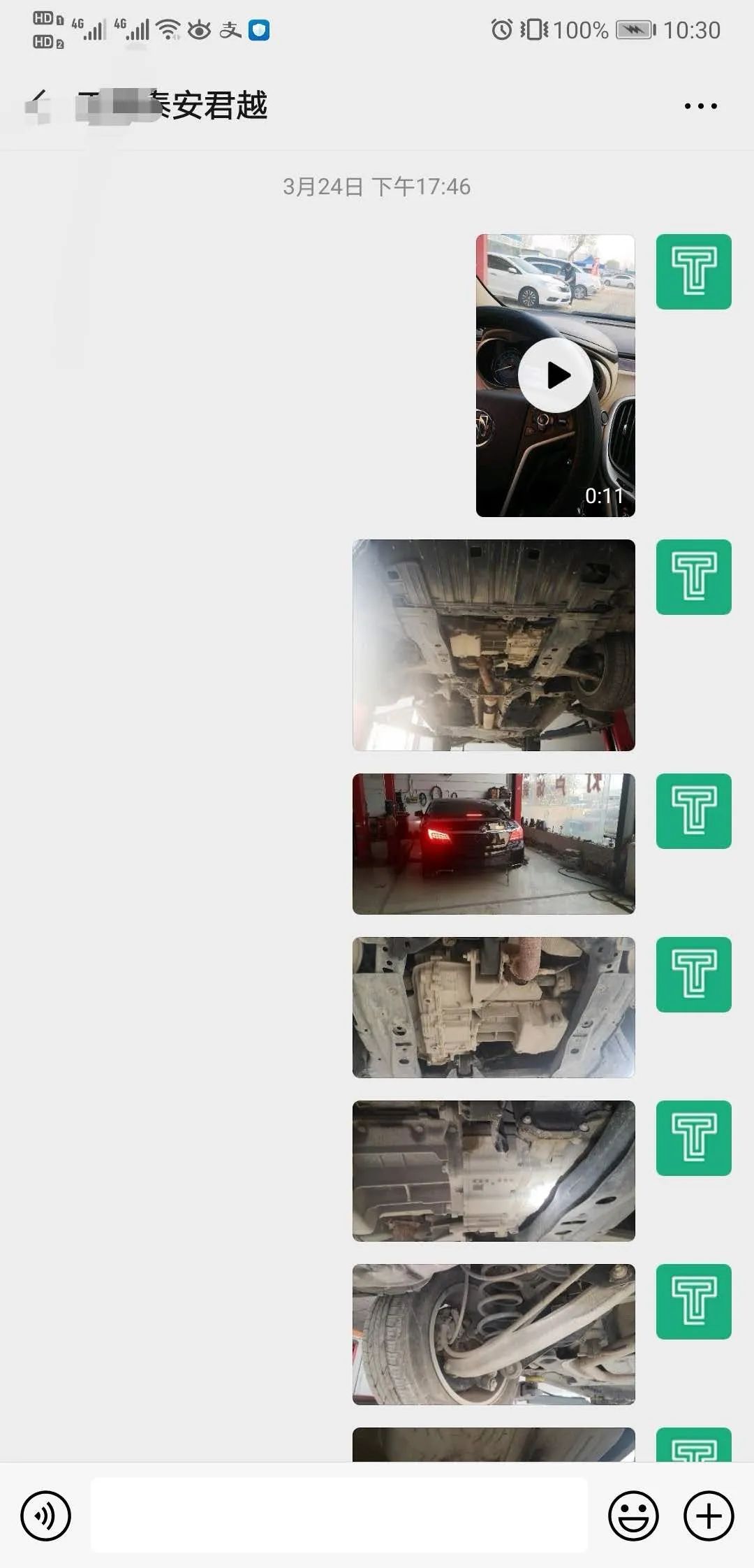 最新二手14年君越,买十年的二手君越