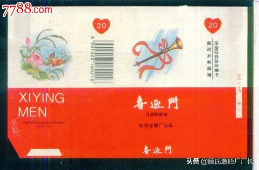 追缉凶手结局,1997邵阳特大杀人案