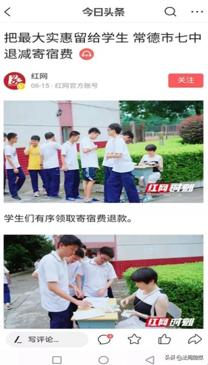 常德市七中2015届,常德市七中2020年高考喜报