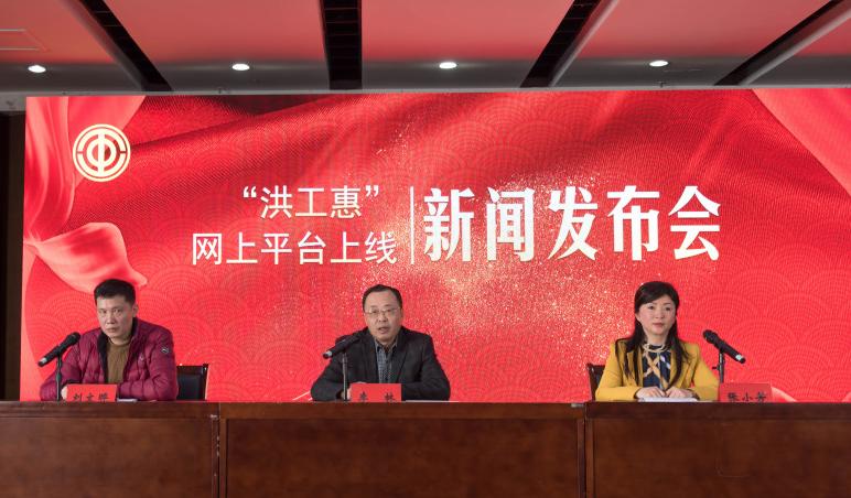 南昌市总工会网上服务平台,南昌工会网上服务平台