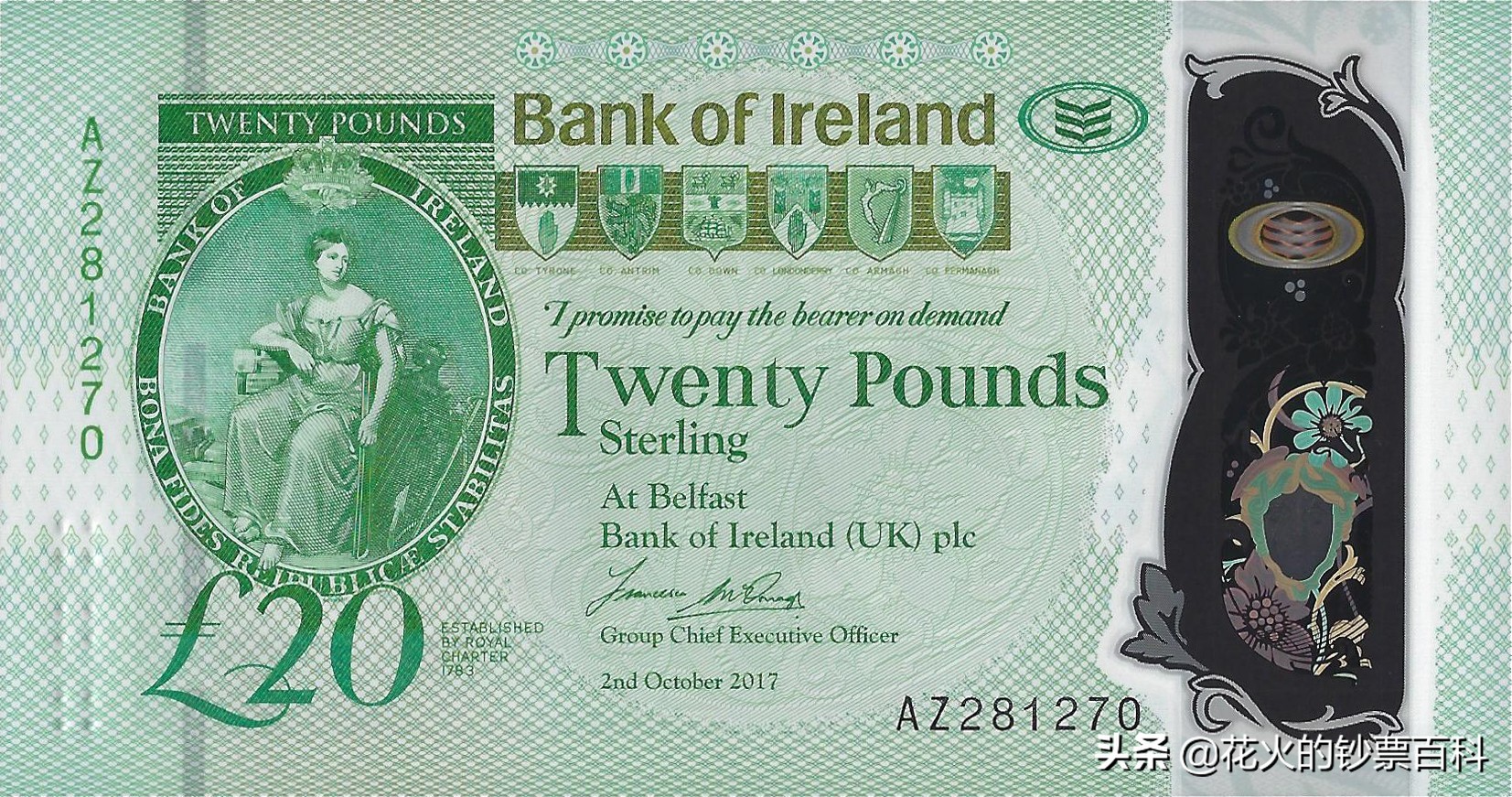 中国发行过的塑料钞有哪些,中国十大塑料钞