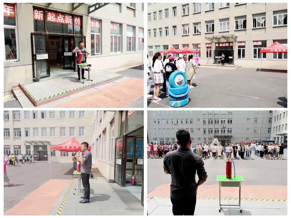 学校安全教育工作,沈阳师范大学校园安全与管理处