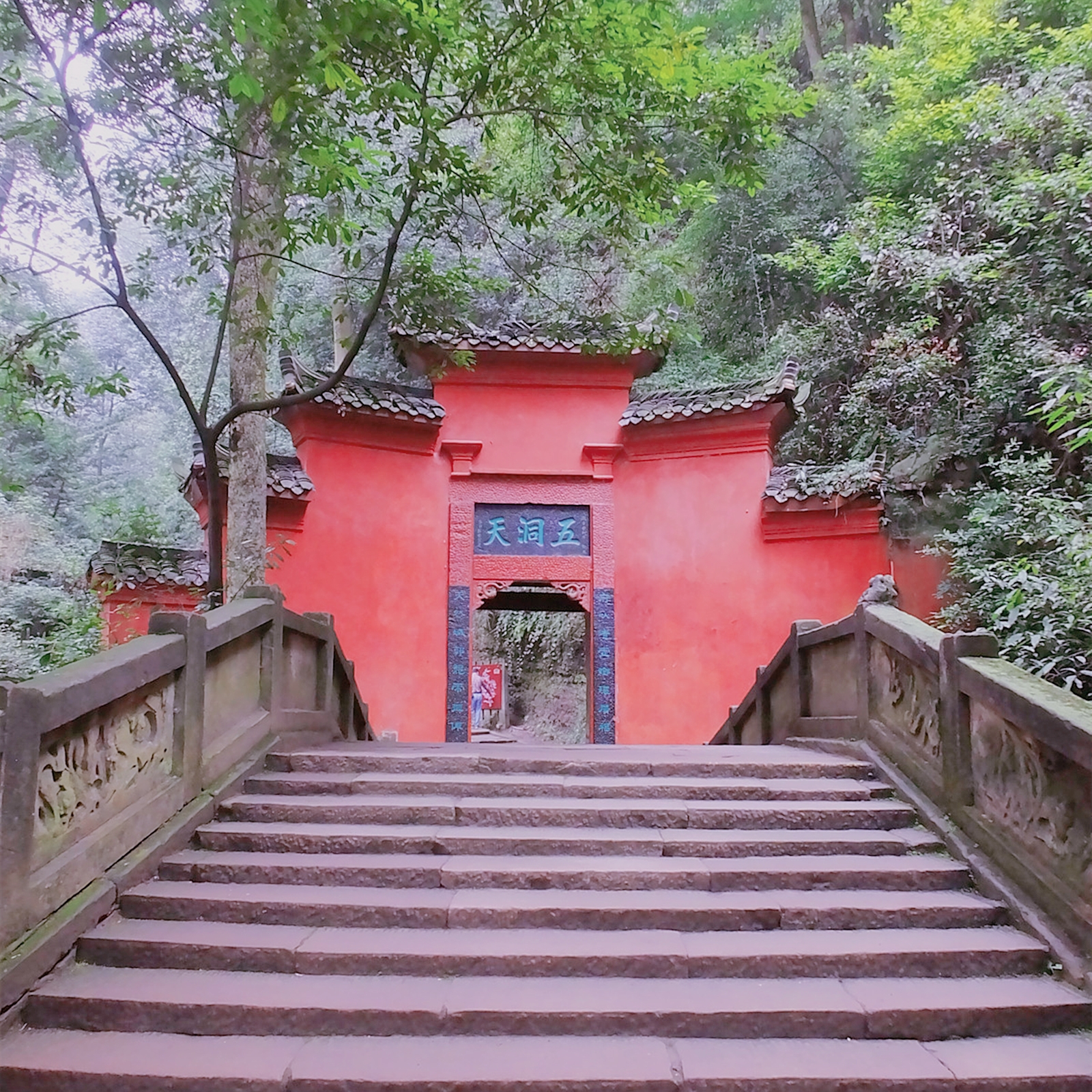 青城山为何成为了道教名山,青城山是鬼城吗