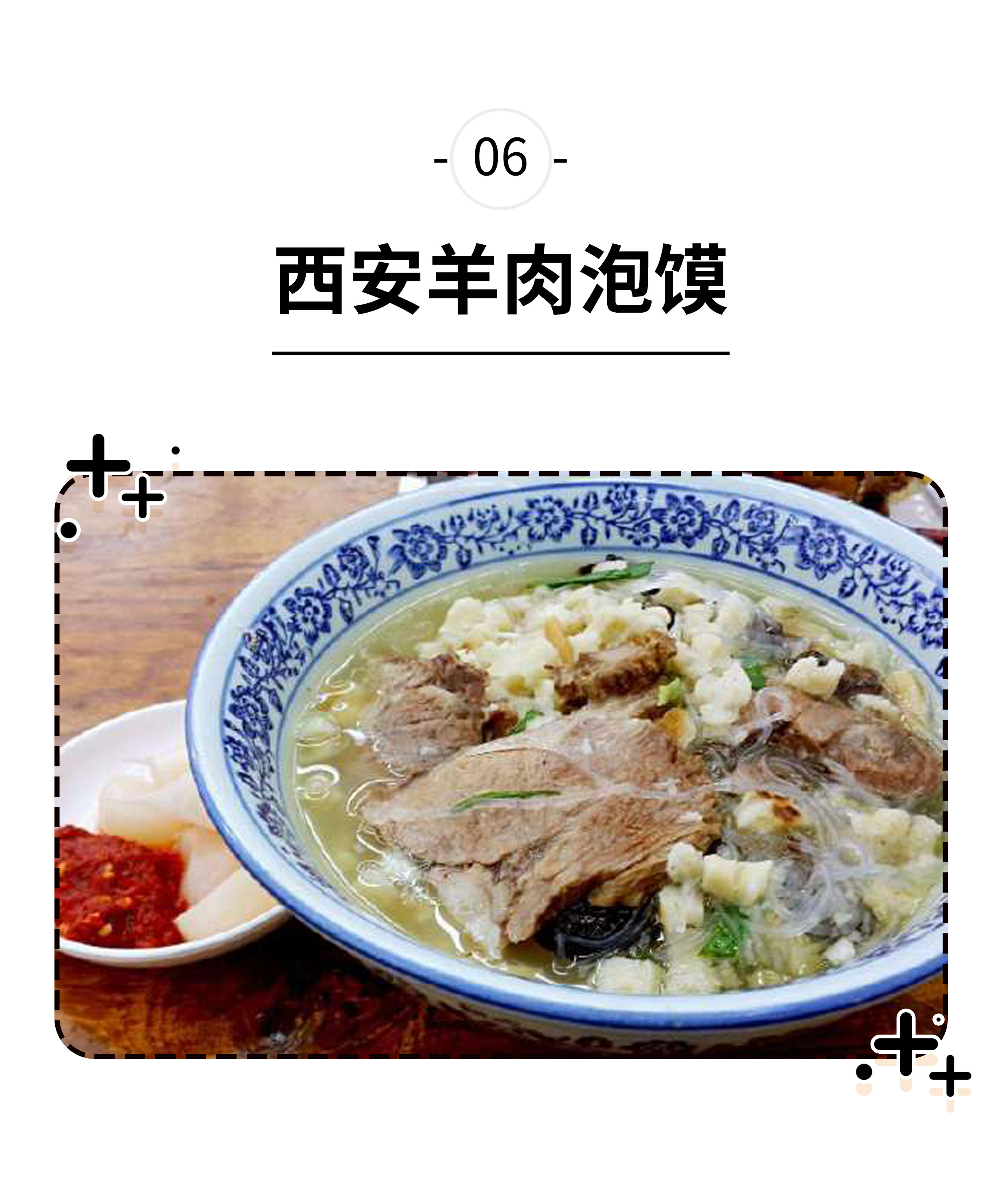 关于灰太狼与喜羊羊的照片漫画版,灰太狼占了喜羊羊多少便宜漫画