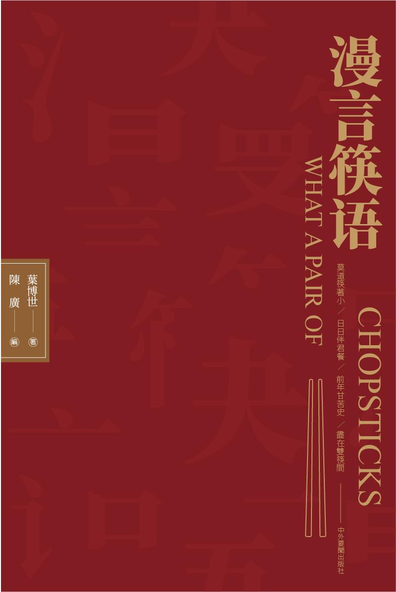 书籍封面怎么设计,书籍封面怎么改立体效果