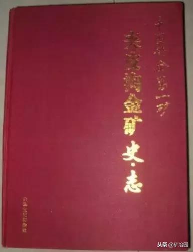 夹皮沟黄金矿现状,金子山金矿分布图