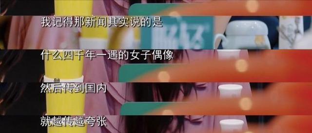 鞠婧祎造假,而且还说谎成性?参加节目暴露出本性