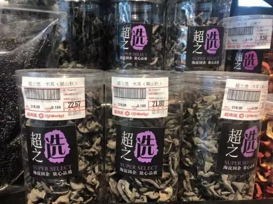 300平米门店日销11万，升级改造后的超市发蓝润店有何不一样？