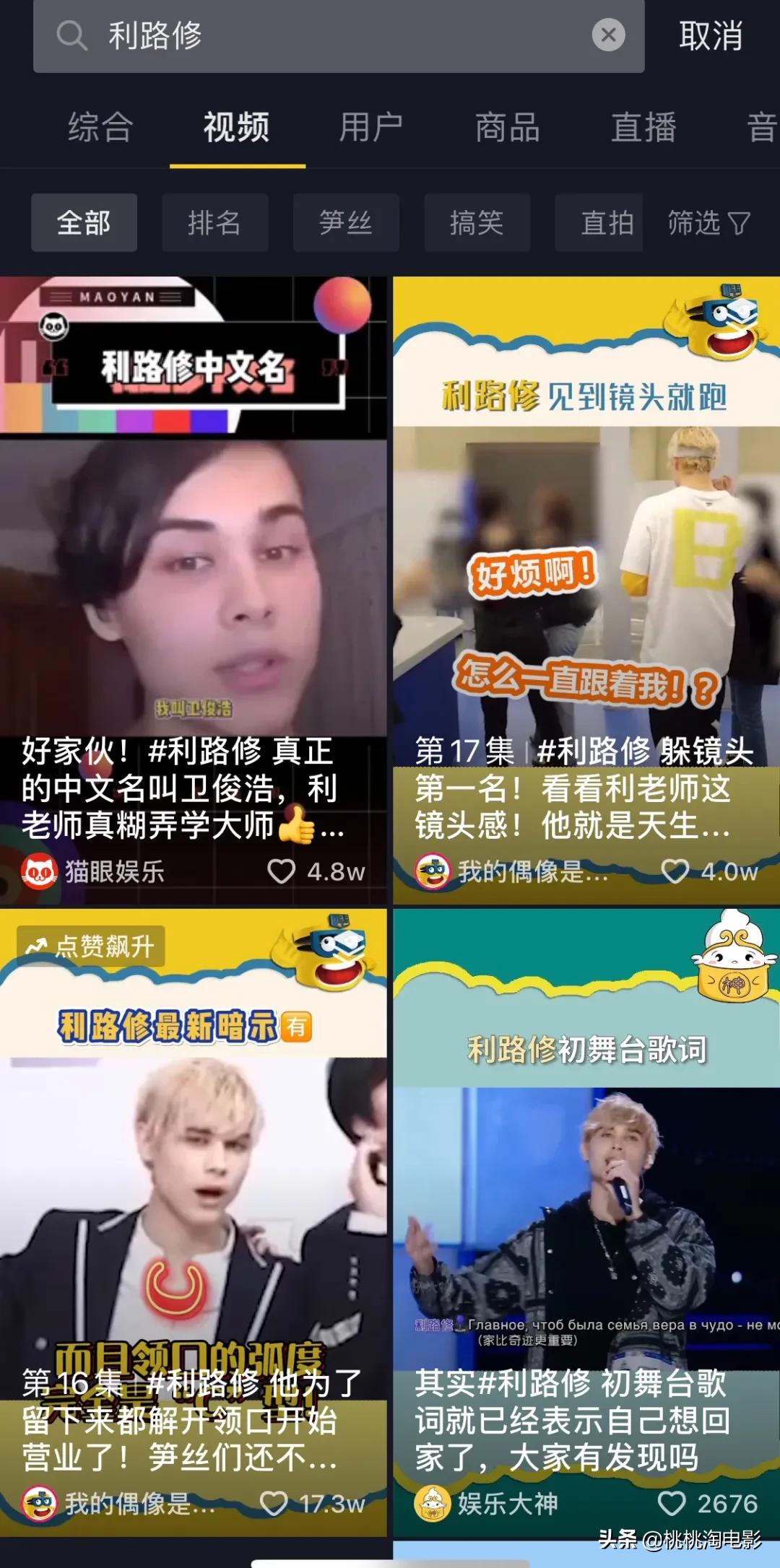 创造营2021免费观看完整版视频,创造营2021免费观看完整版流畅