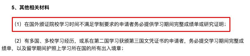 国外学历学位如何认证,怎么拿到纸质的国外学历学位认证