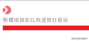 五七学校,五七学校筹建时间