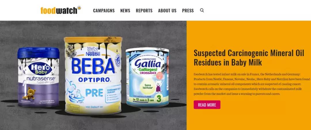 央视报道诺优能奶粉含芳香烃,芳香烃矿物油雀巢