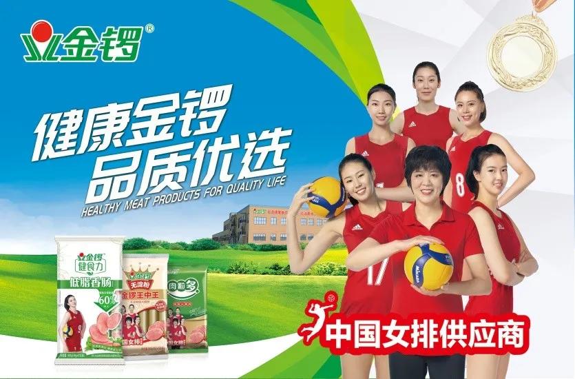 探访金锣车间,金锣工厂新消息