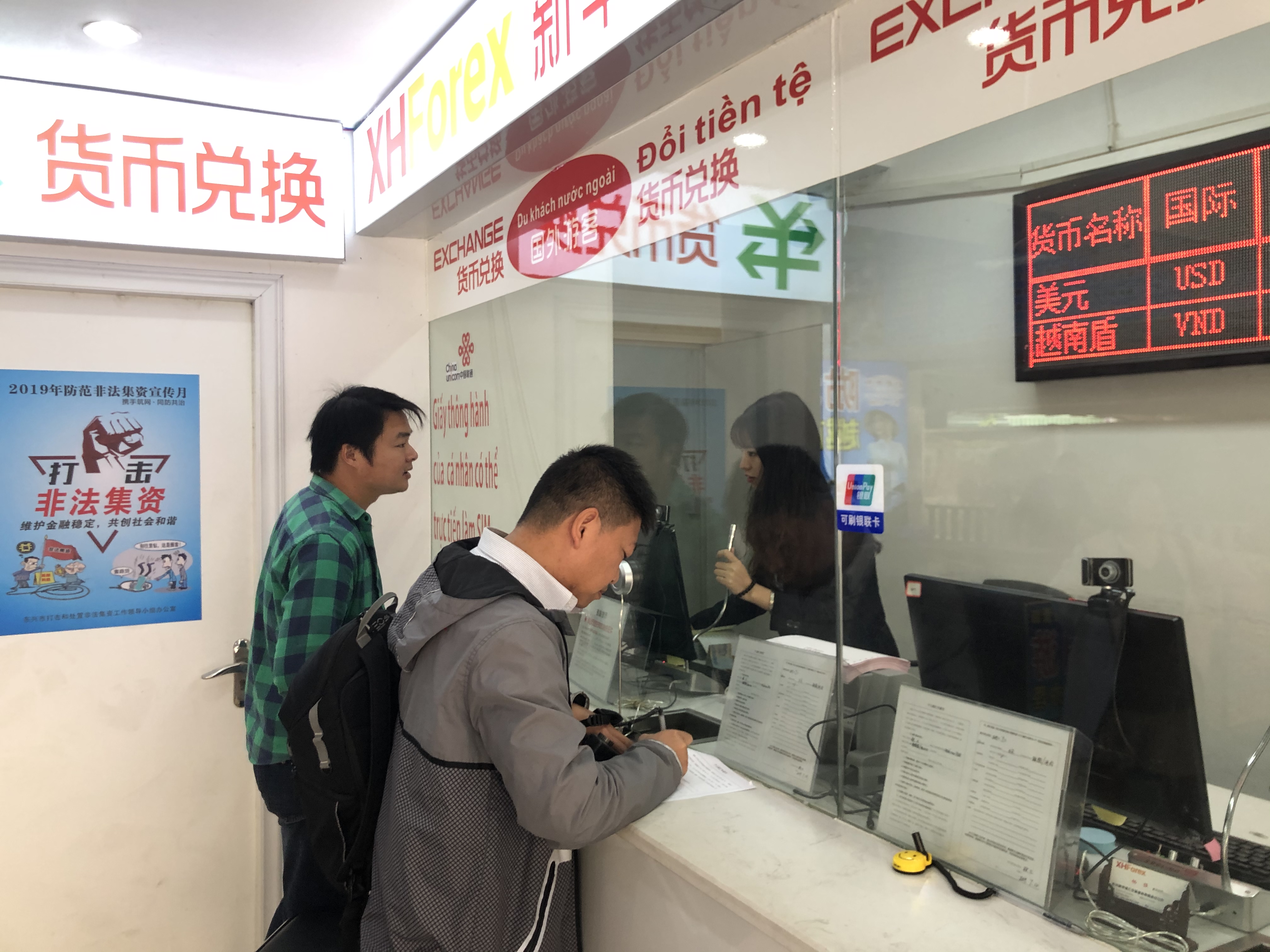 北海开车去越南,从北海一路开车到越南都遇到什么