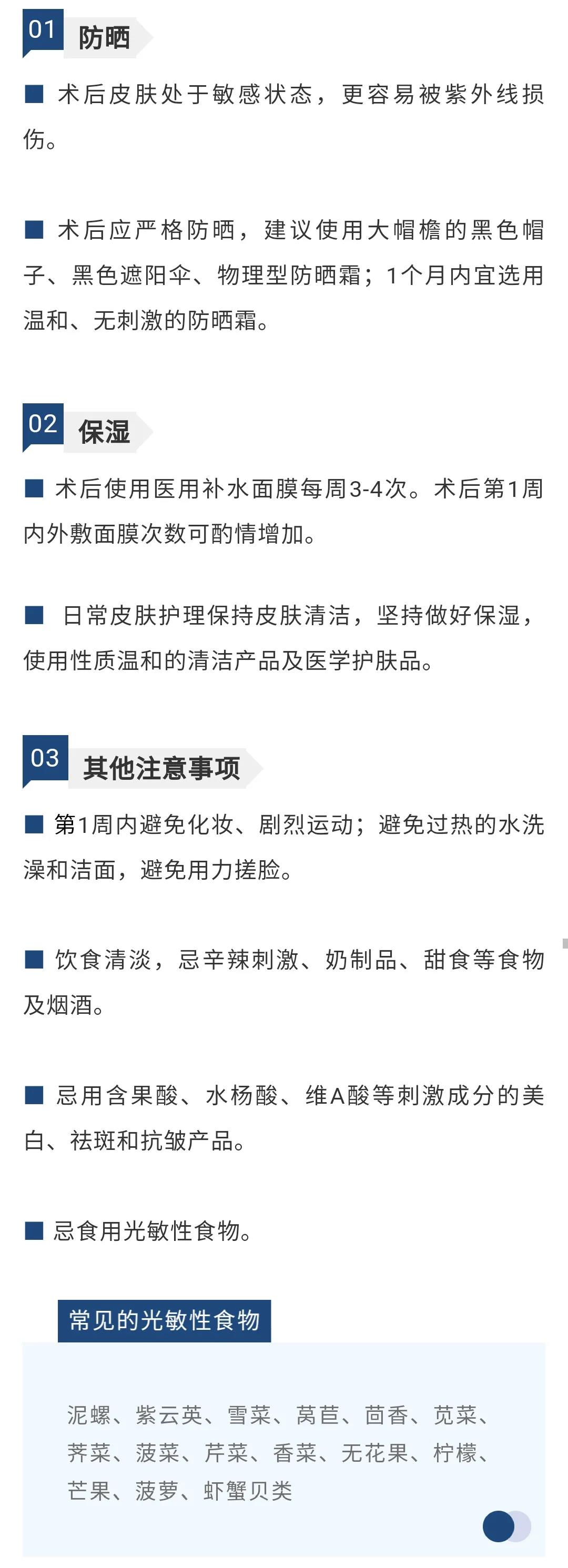 光子嫩肤真的可以嫩肤吗视频教学,光子嫩肤真的可以美白吗