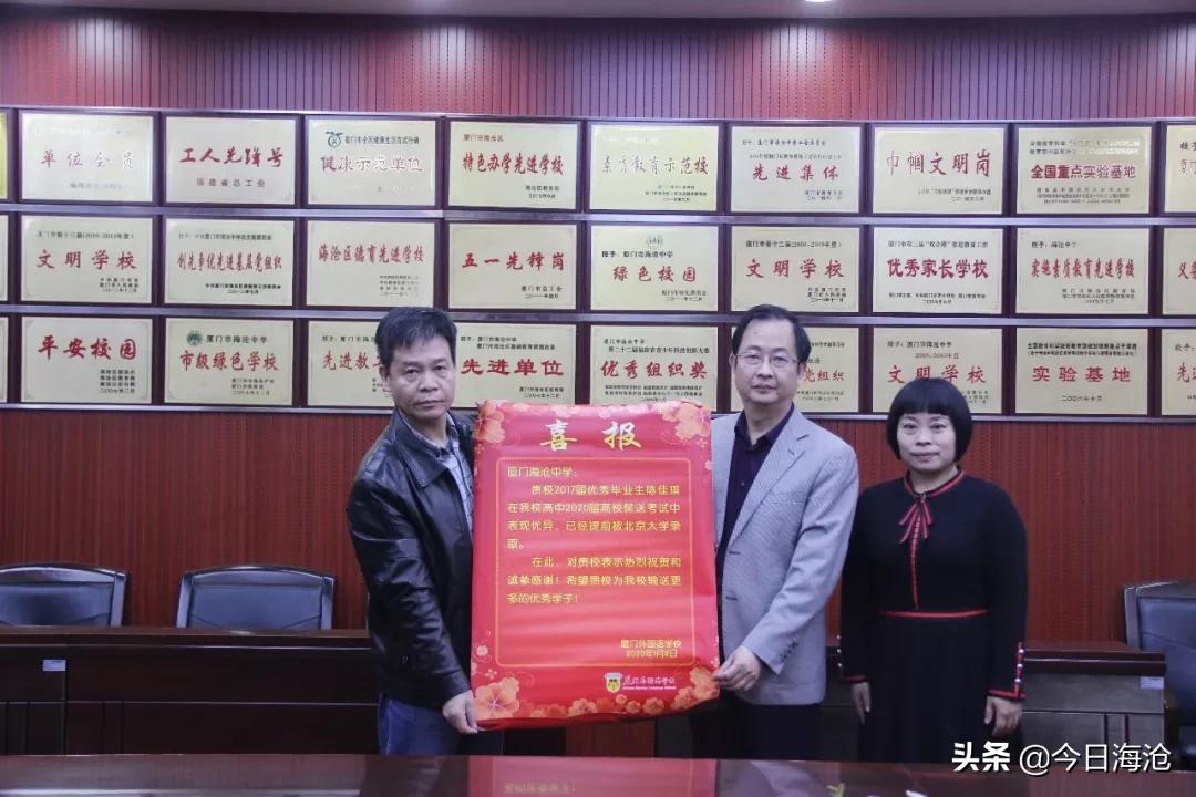 2023厦外保送学校名单,厦外入选名单