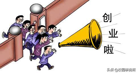 大学生毕业创业做什么好,大学生毕业创业有什么政策吗