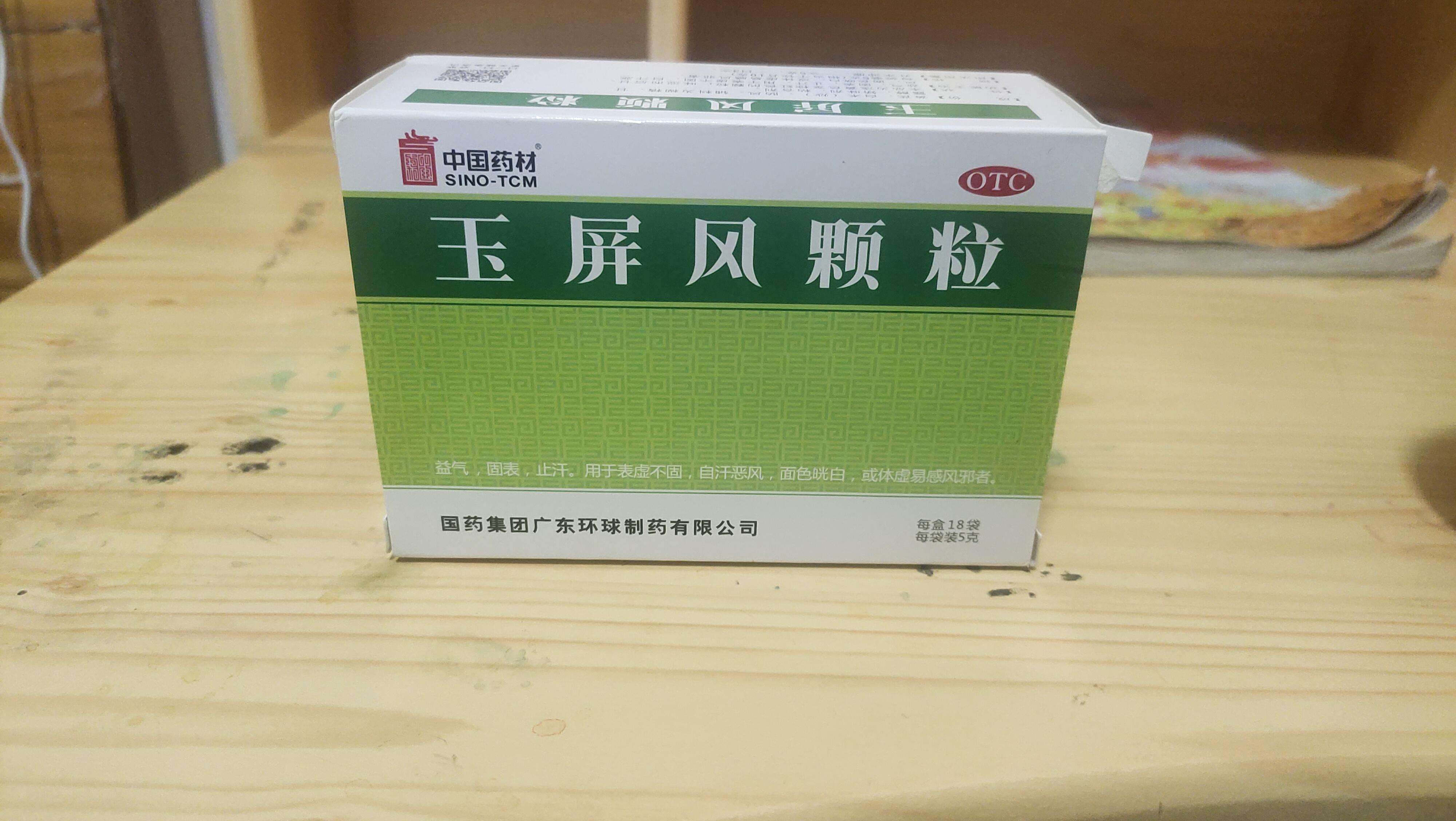 贵州产的治疗鼻炎的药,网上的祖传秘方鼻炎药敢用吗