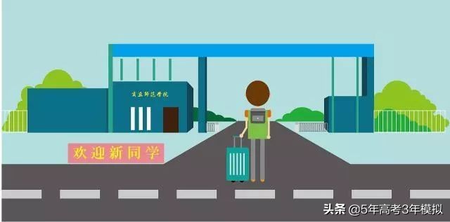 五百分能上什么音乐学校,音乐200分到500分能上什么大学