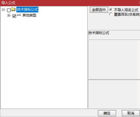 通达信新建指标公式找不到,手机版通达信怎么新建指标公式