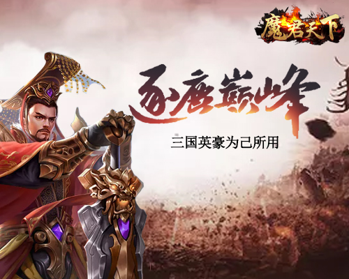 高品质三国手游有哪些,最新最好玩的三国手游大全