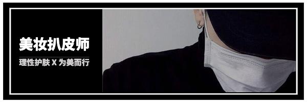 No.173油皮省事的泡沫洁面？欧舒丹蜡菊适合你