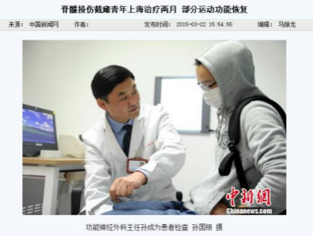 截瘫能站起来就可以走吗,不幸截瘫还能重新走起来吗