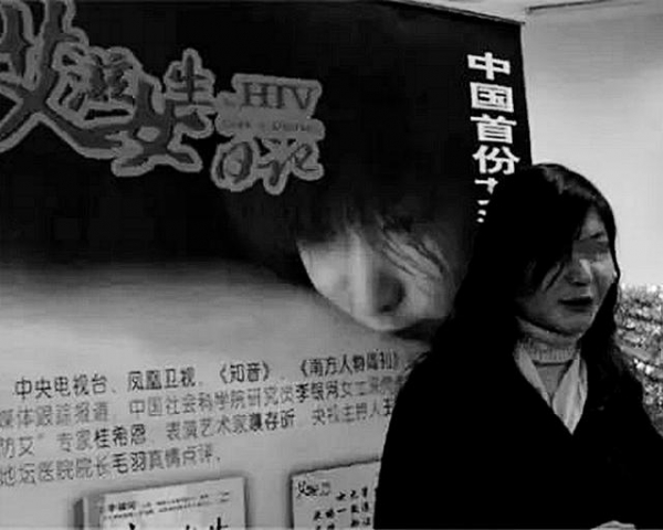 16年前，被黑人男友传染艾滋病的女大学生朱力亚，如今现状如何？