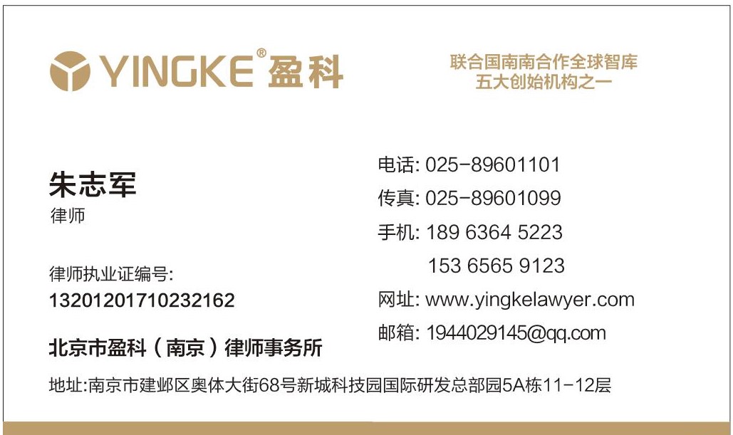 保健品刑事犯罪案例公布,涉嫌贩卖有害保健品入刑标准